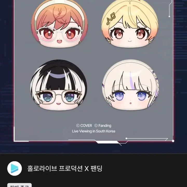 [BUNJANG] Hololive Production Rindou Mikoto Face Cushion (Sealed) / 택포 5.8, 미개봉)토도로키 하지메 페이스 쿠션