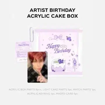 [BUNJANG] NCT WISH Sion 2026 Birthday MD (Acrylic + Keyring) Sealed / 엔시티 위시 시온 2026 생일 MD(아크릴+키링)미개봉 판매