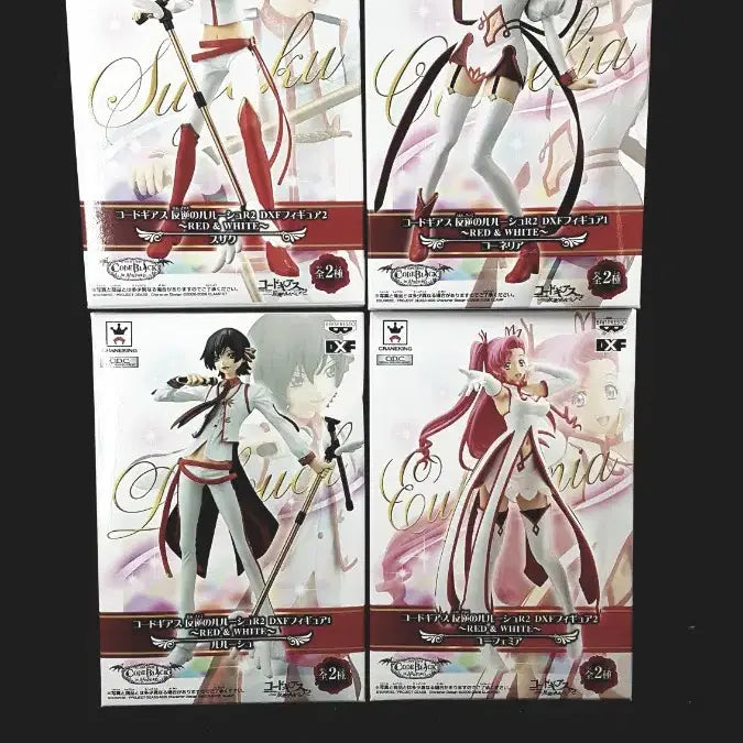 [BUNJANG] Code Geass DXF Figure Full Set (4 Types) - Opened / 레어,코드기어스,피규어,풀세트,4종,개봉,정품