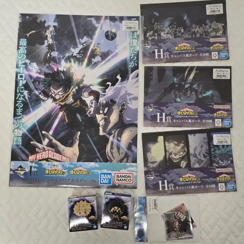 [BUNJANG] My Hero Academia Ichiban Kuji 7-Item Bundle (Sealed) / 나히아 히로아카 제일복권 7종 일괄
