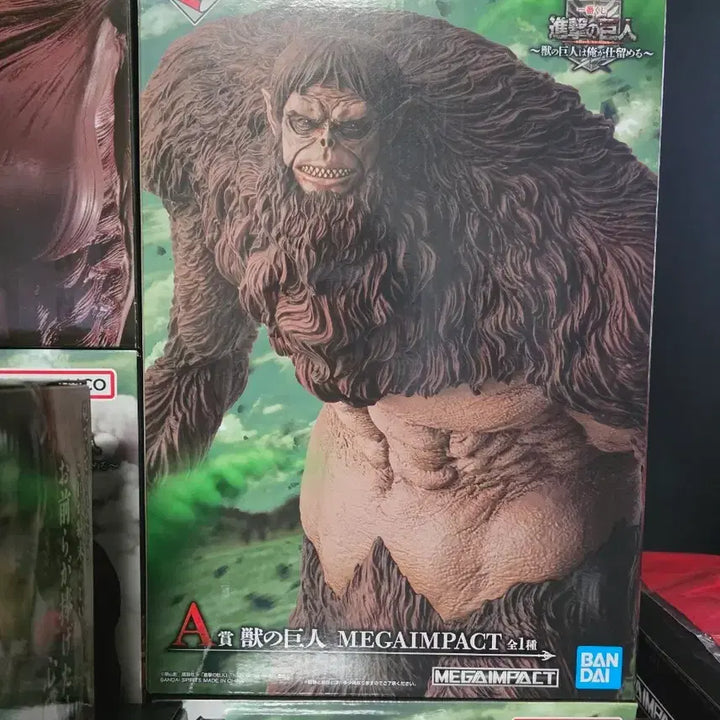[BUNJANG] Attack on Titan Beast Titan A Prize Figure (Sealed) / 미개봉 제일복권 진격의거인 짐승거인 A상 팝니다