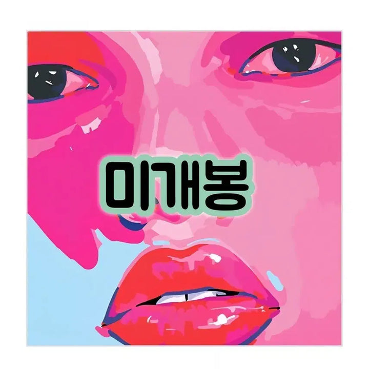 [BUNJANG] Adoy Her CD (Sealed) / 아도이 Her CD