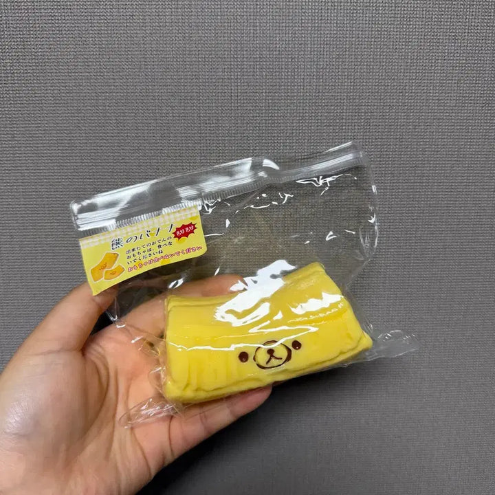 [BUNJANG] Rilakkuma Banana Plush / 리락쿠마 바나나 슬랑이