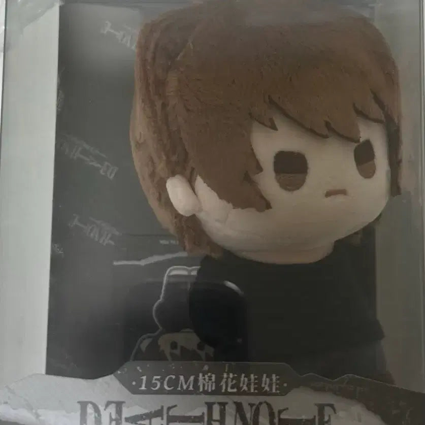 [BUNJANG] Death Note Light Yagami Bound 15cm Plush Doll / 데스노트 야가미 라이토 결박 15센치 누이 인형