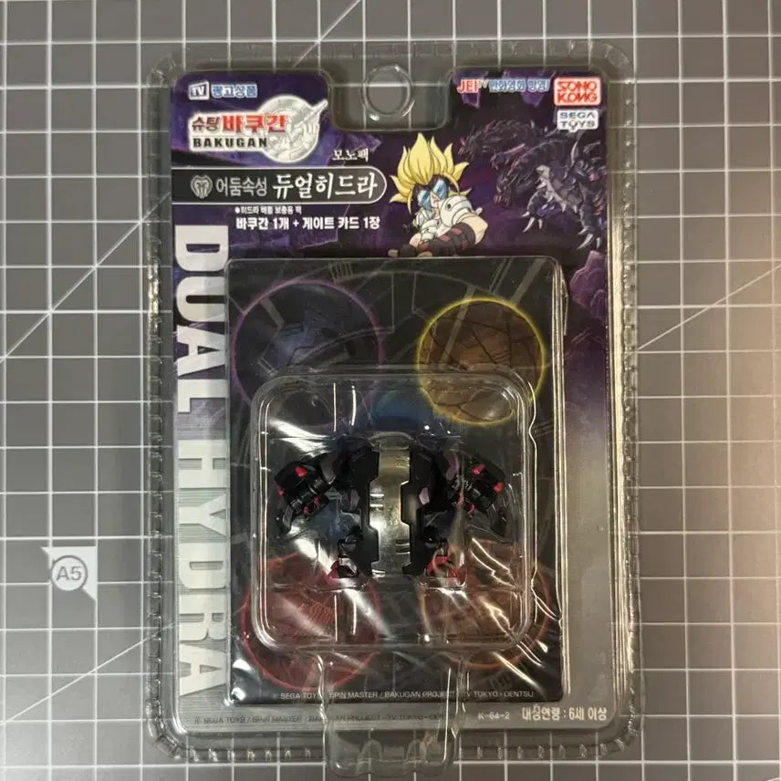 [BUNJANG] Bakugan Dual Hydra Battle Booster Pack / 슈팅바쿠간 듀얼히드라