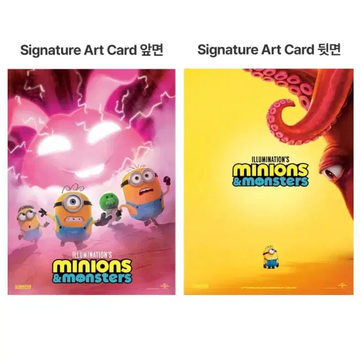 [BUNJANG] Minions &amp; Monsters Ultra Moment Label, TTT, Art Card, Original Slide / [미니언즈&amp;몬스터즈] 울트라 모먼트 라벨/TTT/아트카드/오리지널슬라이드