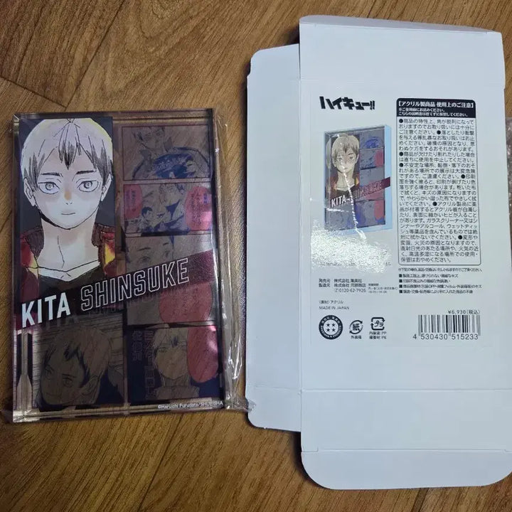 [BUNJANG] Haikyuu!! Shinsuke Kita 2024/2025 Birthday Acrylic Block Bundle / 하이큐 키타 신스케 2024, 2025 생일 아크릴블록 일괄판매합니다.