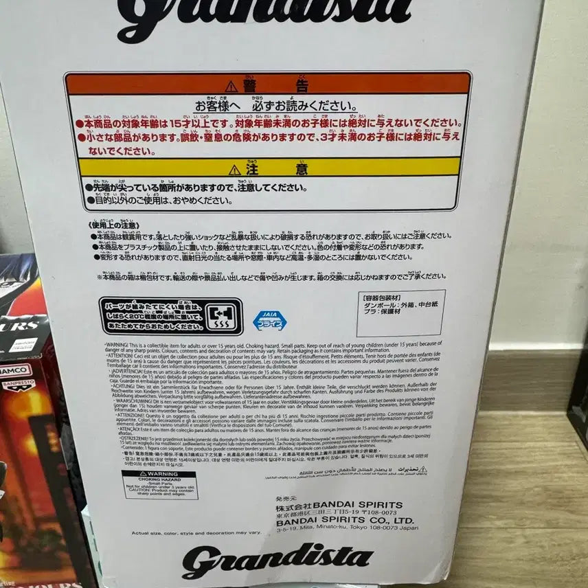 [BUNJANG] Dandadan Okko Guran Dishta Figure (Transform Ver.) / 단다단 오카룽 변신 ver 그란디스타 피규어 미개봉팝니다