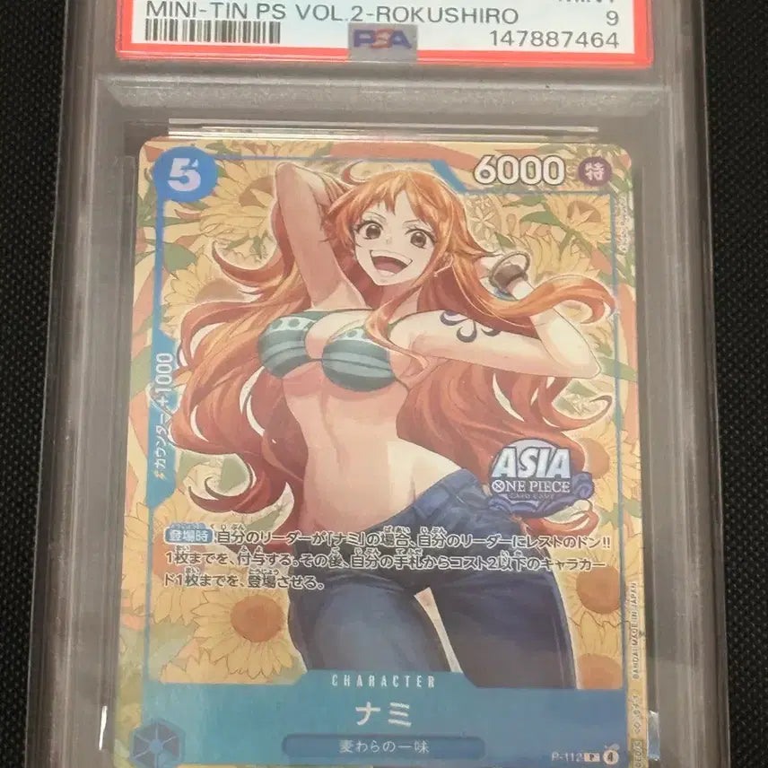 [BUNJANG] One Piece Card Nami PSA 10 Mini Tin / 원피스카드 미니 틴 나미 PSA9