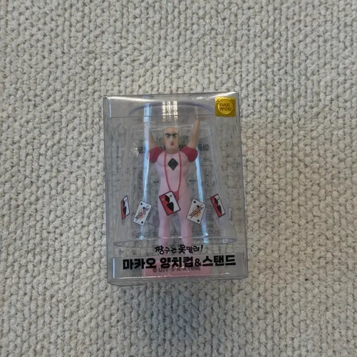 [BUNJANG] Crayon Shin-chan Macau Toothbrush Cup Stand (Sealed) / 미개봉, 새상품) 짱구 마카오 양치컵 스탠드