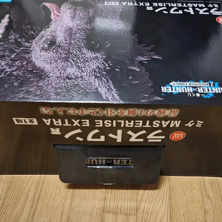 [BUNJANG] Hunter x Hunter Last One Prize Mikke Figure with Gon Strap, Rubber Strap, and Sticker / 헌터헌터 라스트원