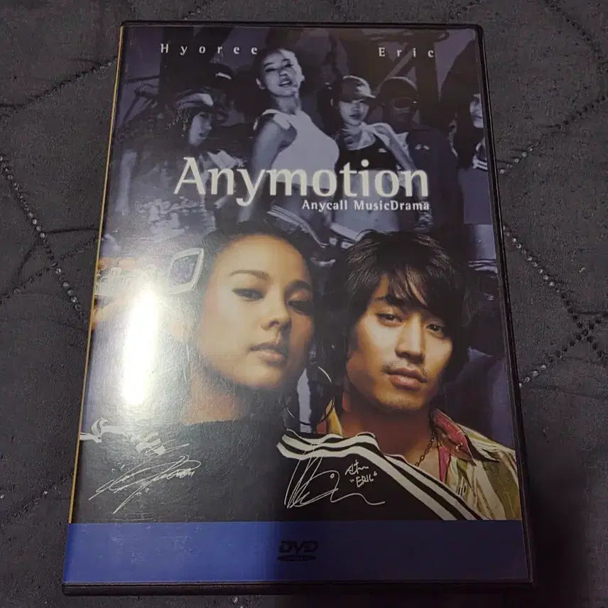 [BUNJANG] Lee Hyori Anymotion DVD with Outcase / 이효리 애니모션 dvd 아웃케이스 있음