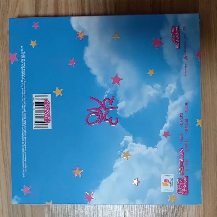 [BUNJANG] qwer Manito Album Unsealed / qwer앨범 마니또(manito) 단순개봉 판매해요