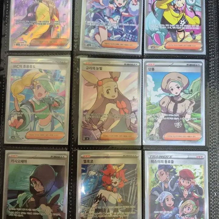 [BUNJANG] Pokemon Card SR Bundle / 포켓몬카드 sr일괄 개급처