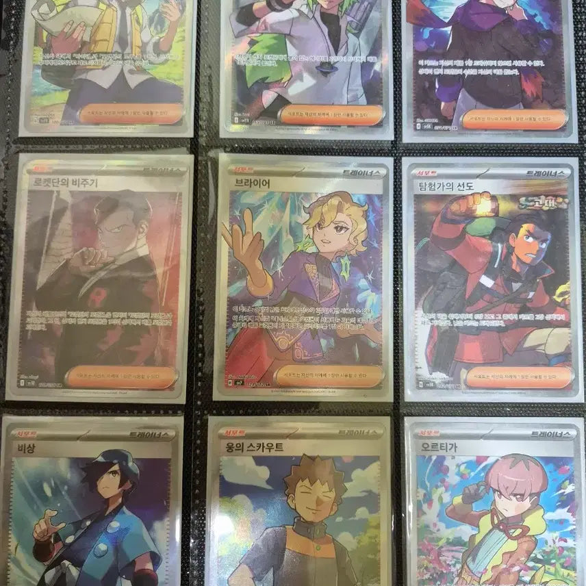 [BUNJANG] Pokemon Card SR Bundle / 포켓몬카드 sr일괄 개급처