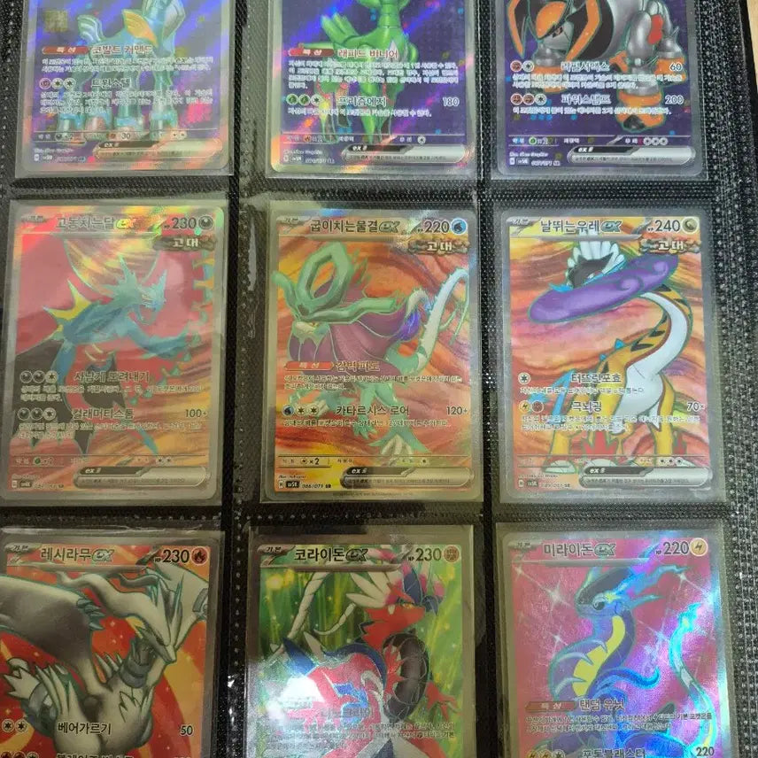 [BUNJANG] Pokemon Card Assortment (72 cards) / 포켓몬카드 72장 개급처