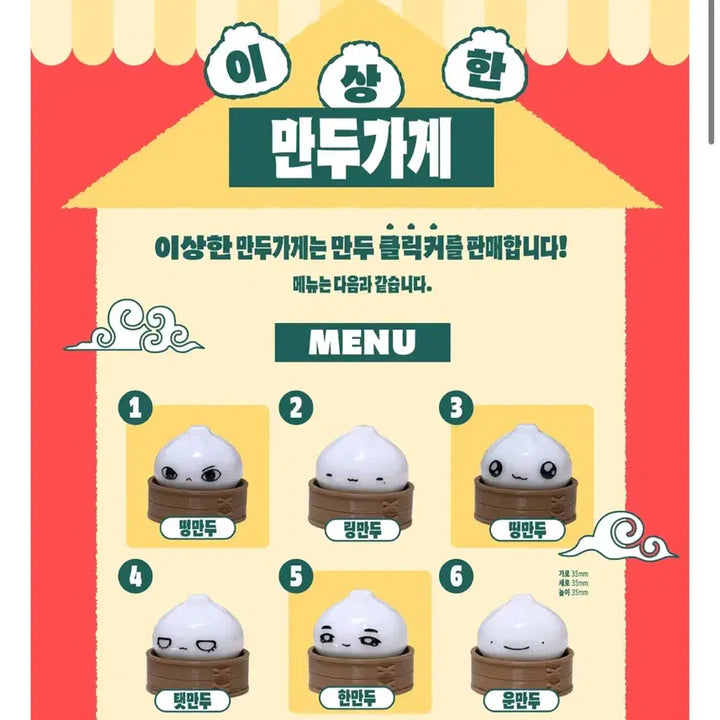 [BUNJANG] BOYNEXTDOOR Taesan Mandu Clicker Purple Switch / 보넥도 태산 만두 클릭커
