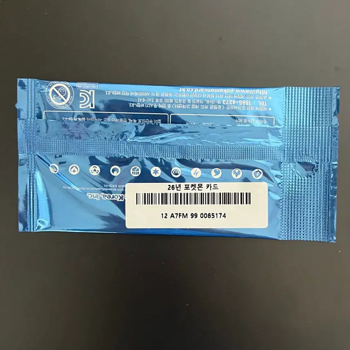 [BUNJANG] Gyarados Promo Card 2026 Sealed Pack / 2026 잉어킹 프로모 카드 미개봉