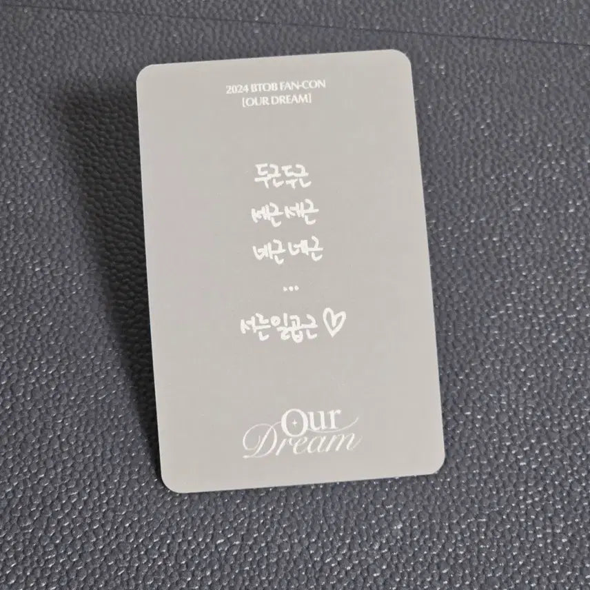 [BUNJANG] BTOB 2024 Fancon Trading Card Hyunsik / 비투비 2024비투비 팬콘 트레카 임현식 포카 [2]