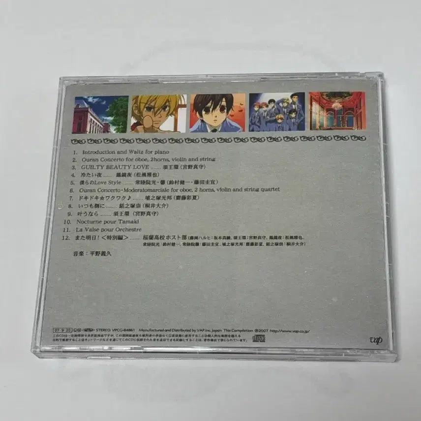 [BUNJANG] Ouran High School Host Club OST CD Soundtrack Character Song / 오란고교 호스트부 사교클럽 ost cd 사운드트랙 캐릭터송