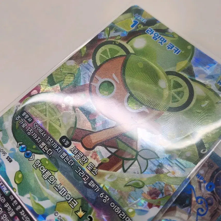 [BUNJANG] Cookie Run Brave 10th Edition Lime Cookie SSR / 쿠키런 브레이버스 라임맛 쿠키 ssr