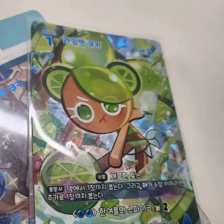 [BUNJANG] Cookie Run Brave 10th Edition Lime Cookie SSR / 쿠키런 브레이버스 라임맛 쿠키 ssr
