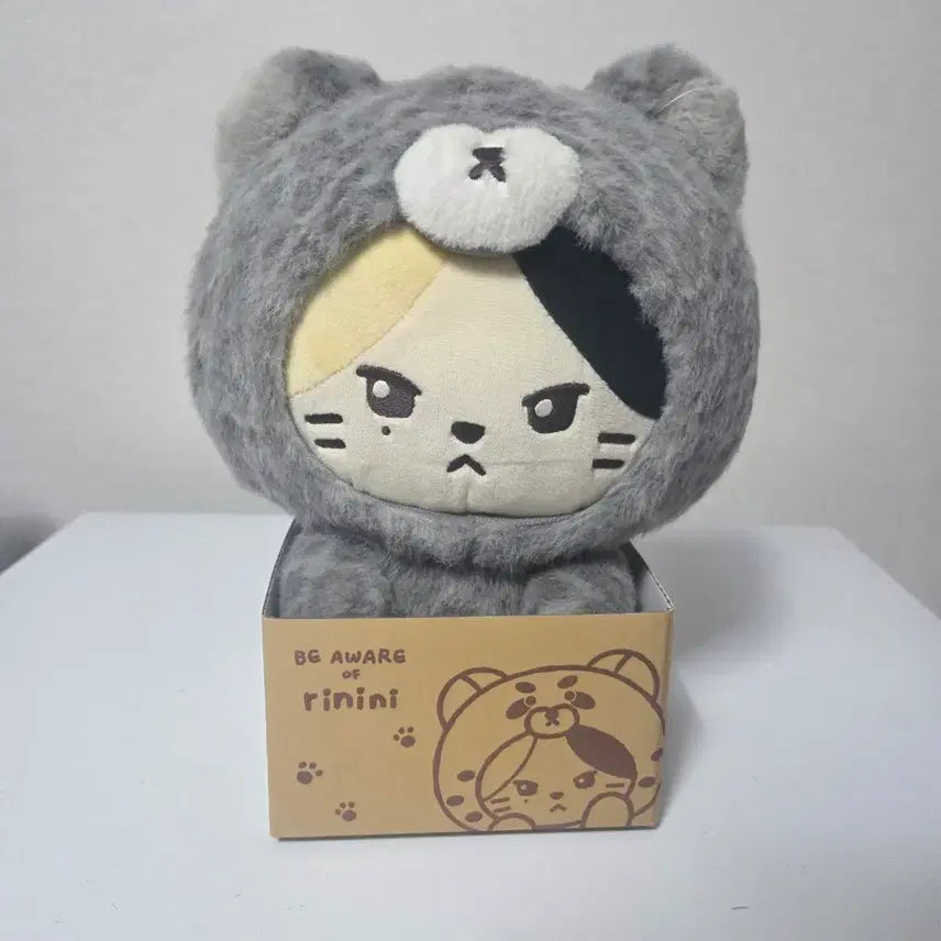 [BUNJANG] Linini Animal Plush / 리니니 동물인형