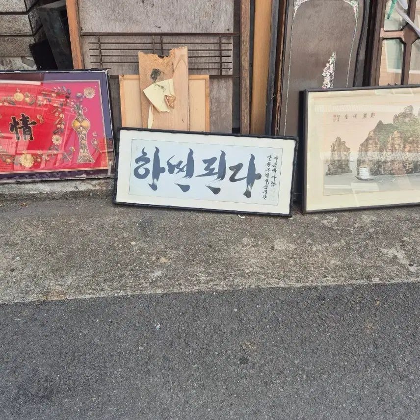 [BUNJANG] Framed Movie Memorabilia / 액자 1개단가입니다