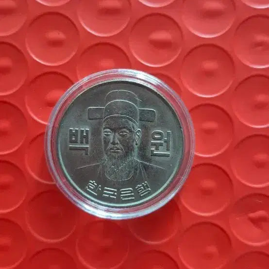 [BUNJANG] 1973 100 Won Coin / 1973년 100주화 준미