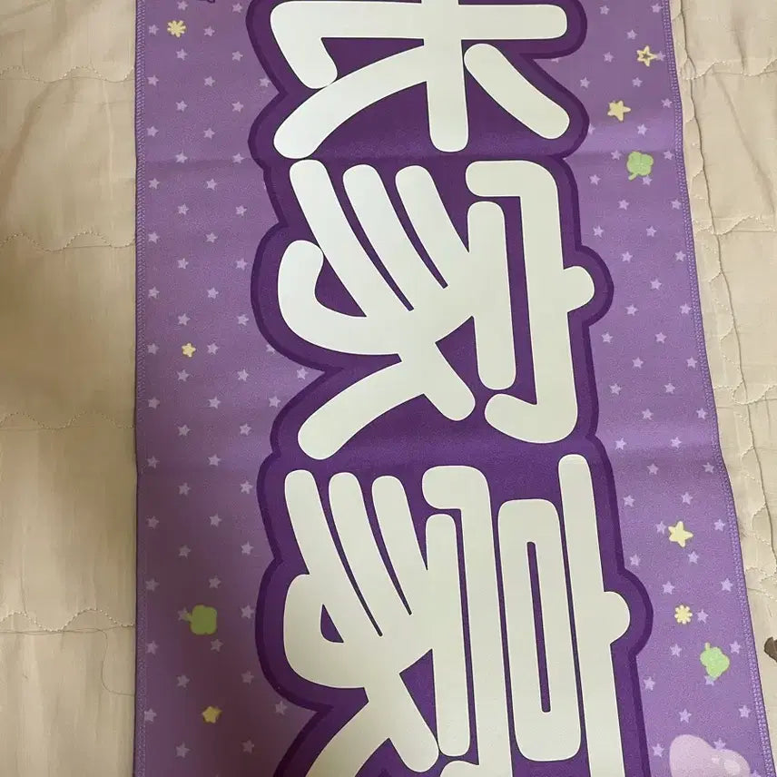 [BUNJANG] Arno Slogan / 아르노 슬로건 양도