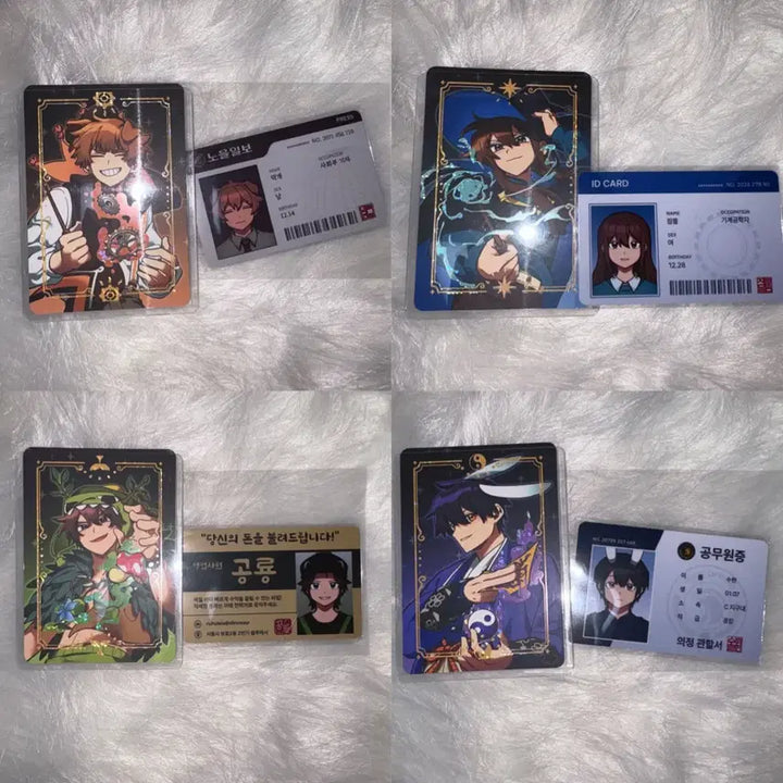 [BUNJANG] Misuban Public Official ID Card Photocard Bundle Set / 급전일괄!!)미수반 공무원증+아이디카드+은잡 포카