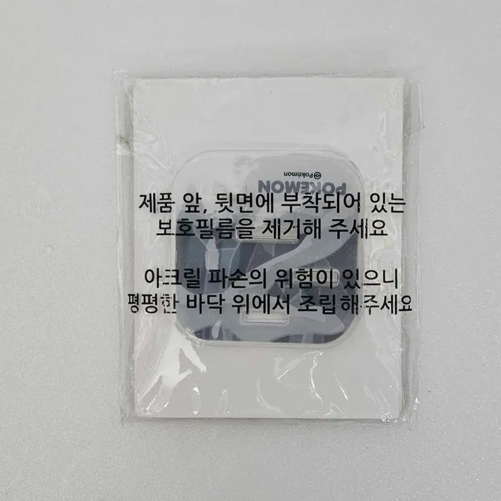 [BUNJANG] Pokemon My Stand Lucario Sealed / 포켓몬 마이스탠드 루카리오 미개봉