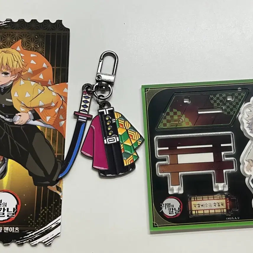 [BUNJANG] Demon Slayer Pop-up Store Merchandise Bundle Set / 귀멸의 칼날 팝업 기유 일륜도 키링 양도