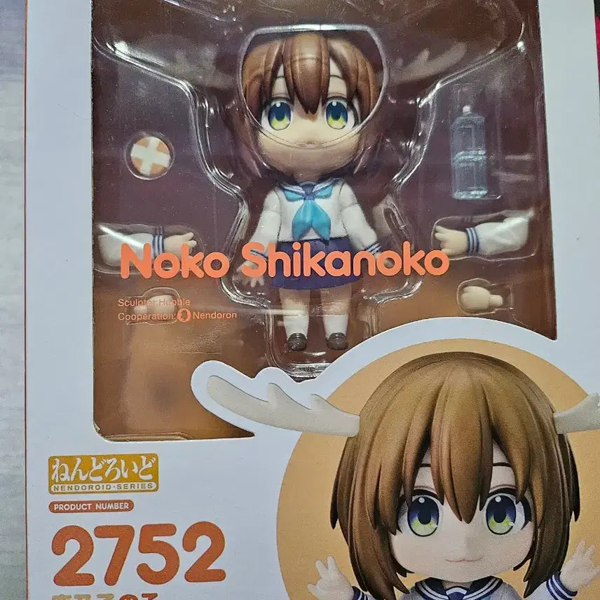 [BUNJANG] Shikanokono Deer Nendoroid / 사슴아이 시카노코노코 넨도로이드 판매