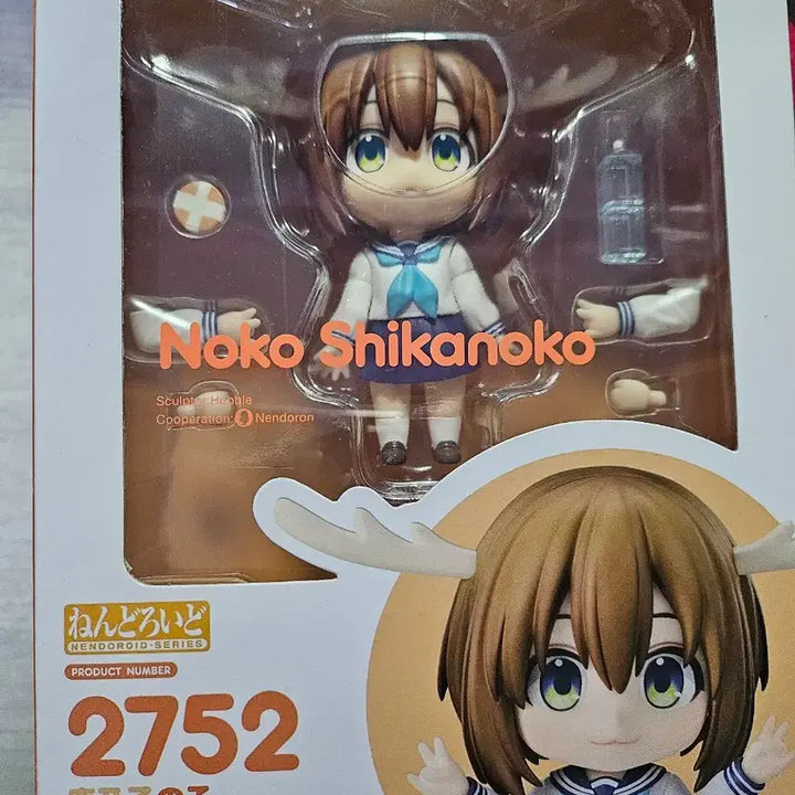 [BUNJANG] Shikanokono Deer Nendoroid / 사슴아이 시카노코노코 넨도로이드 판매