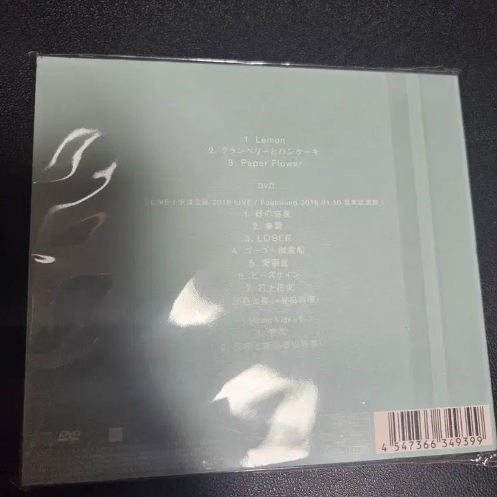 [BUNJANG] Kenshi Yonezu Lemon Video Edition DVD CD / 요네즈 켄시 Lemon 영상반 DVD CD