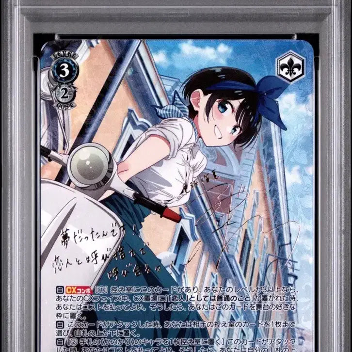 [BUNJANG] Weiss Schwarz Girlfriend, I&