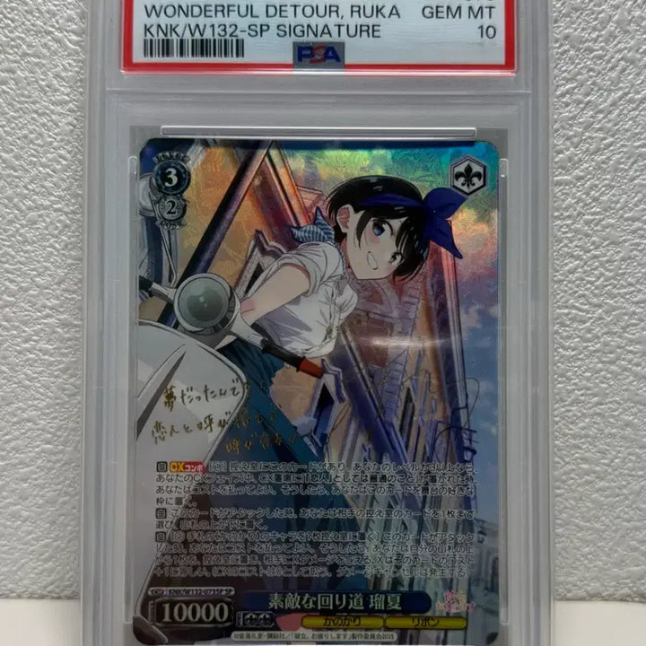 [BUNJANG] Weiss Schwarz Girlfriend, I&