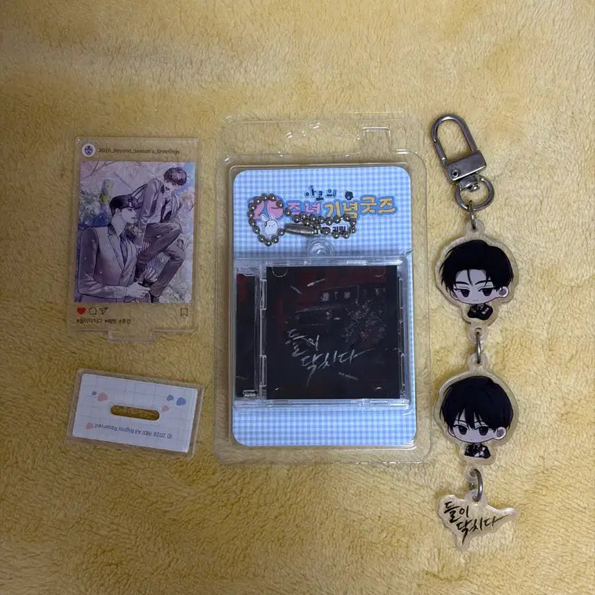 [BUNJANG] Audiocomics (Aco) Bundle Set Kiching CD / 일괄 아코샵 아코 오디오코믹스 들닥 들이닥치다 줄줄이 키링 cd 양도