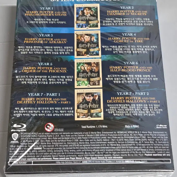 [BUNJANG] Harry Potter Blu-ray Box Set / (입구개봉) 해리포터 블루레이 박스셋트
