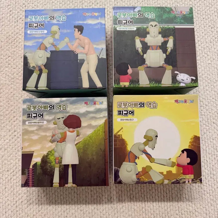 [BUNJANG] Crayon Shin-chan Robot Dad CGV Bundle Set (Sealed) / 4종 일괄 미개봉, 새상품) 짱구 로봇아빠 cgv