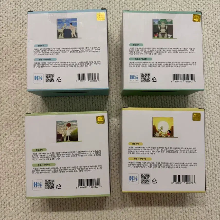 [BUNJANG] Crayon Shin-chan Robot Dad CGV Bundle Set (Sealed) / 4종 일괄 미개봉, 새상품) 짱구 로봇아빠 cgv