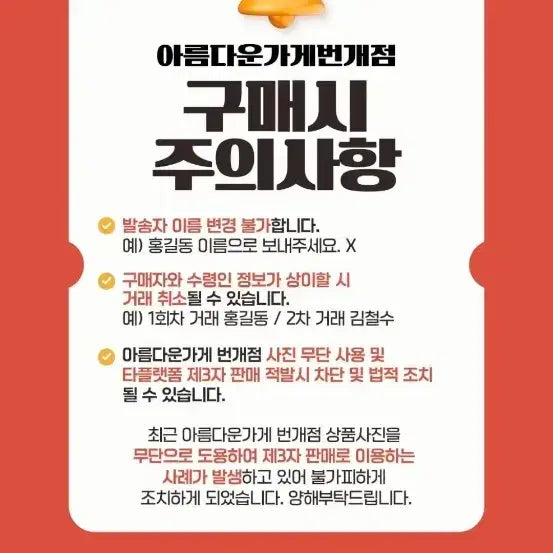 [BUNJANG] IVE Official Light Stick Version 2 / 아이브 응원봉 버전2