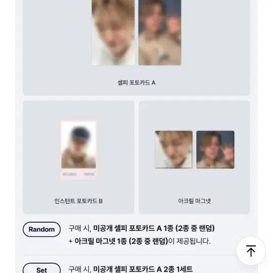 [BUNJANG] TXT Yeonjun Weverse Special Edition Set Bundle (Sealed) / 연준 노라벨2 위버스특전 세트 일괄 (미개봉)