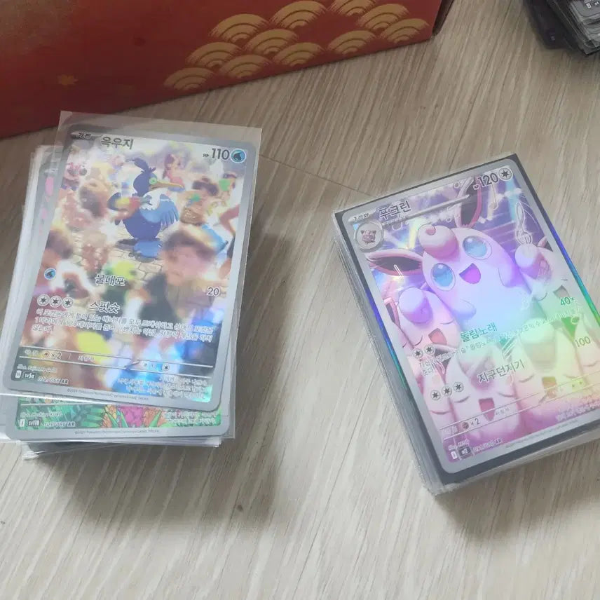 [BUNJANG] Pokemon AR Card Bundle (100 cards, No Duplicates) / 포켓몬카드 AR 무중복 100장 일괄