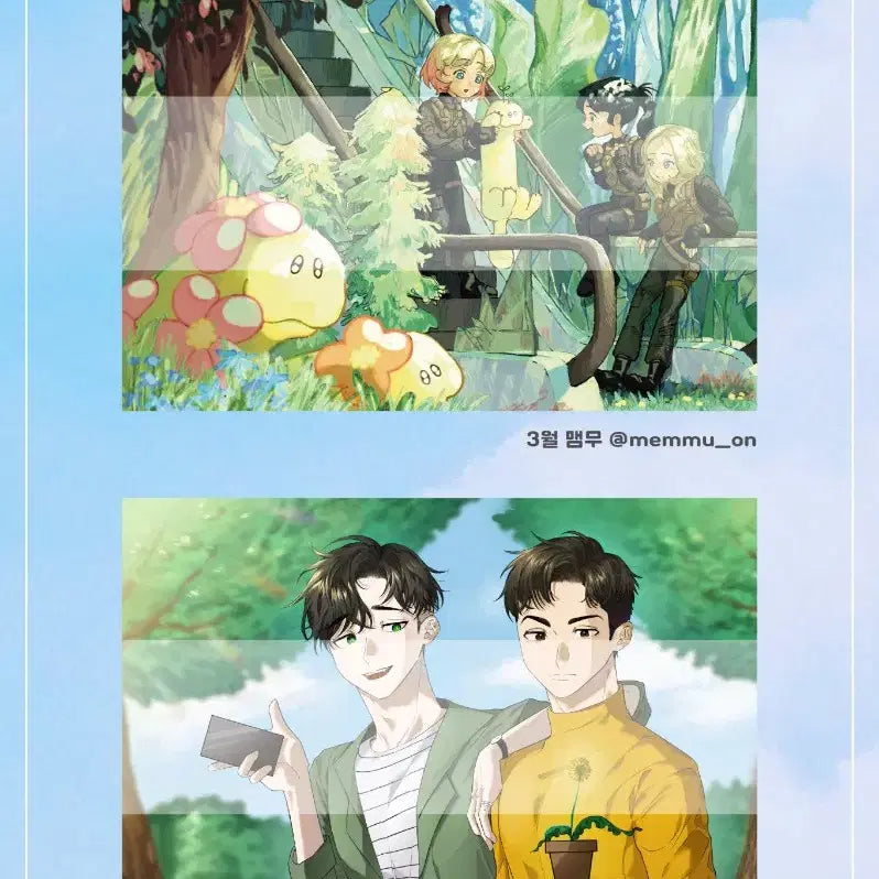 [BUNJANG] Black Badger 2024 Calendar / 블랙배저 2024달력 양도