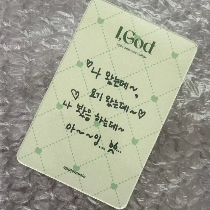 [BUNJANG] XLOV Hyun Apple Music Lucky Draw Photocard / XLOV 엑스러브 HYUN 현 애플뮤직 미공포 포토카드