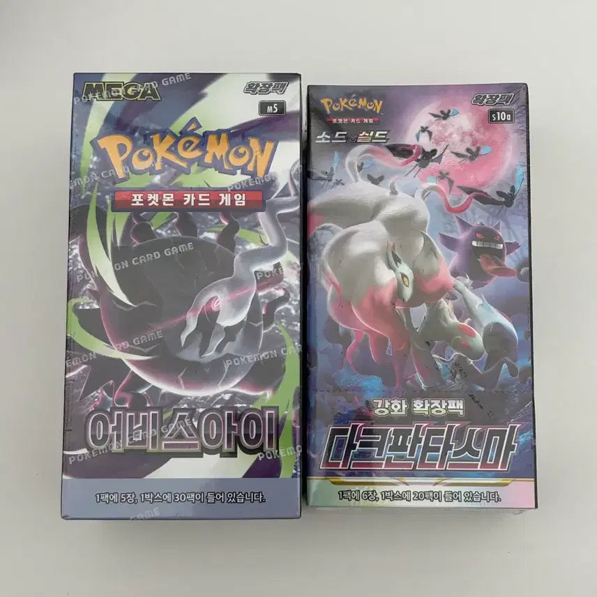 [BUNJANG] Pokemon Card Dark Phantasma &amp; Abyss Awakening Booster Box Set (Sealed) / 포켓몬카드 다크판타스마 어비스아이 박스 미개봉