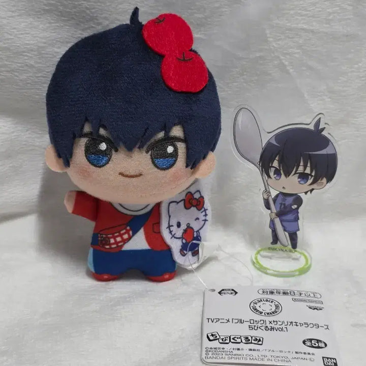 [BUNJANG] Blue Lock Isagi Yoichi Sanrio Chibi Plush / 블루록 이사기 산리오치비구루미, 모구후레 판매합니다.