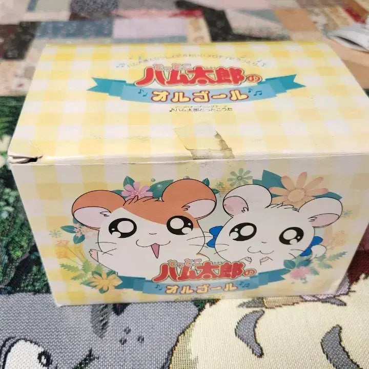 [BUNJANG] Vintage Hamtaro Music Box (Full Box) / 격레어고전)<최종가격>방가방가 햄토리 오르골 풀BOX